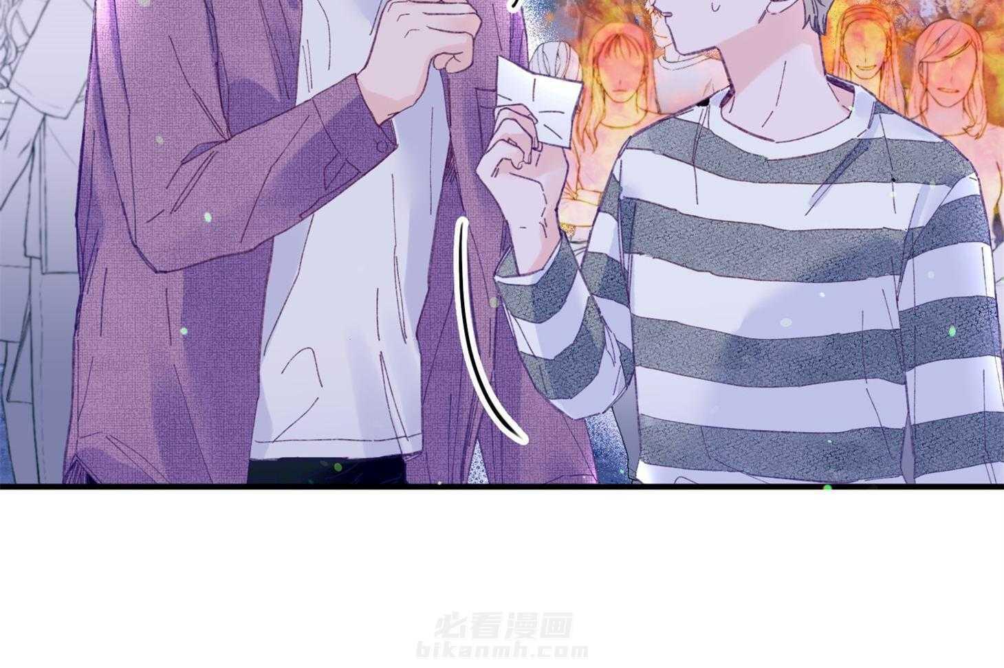 确认关系就XOXO 第30话 牵手 第54页
