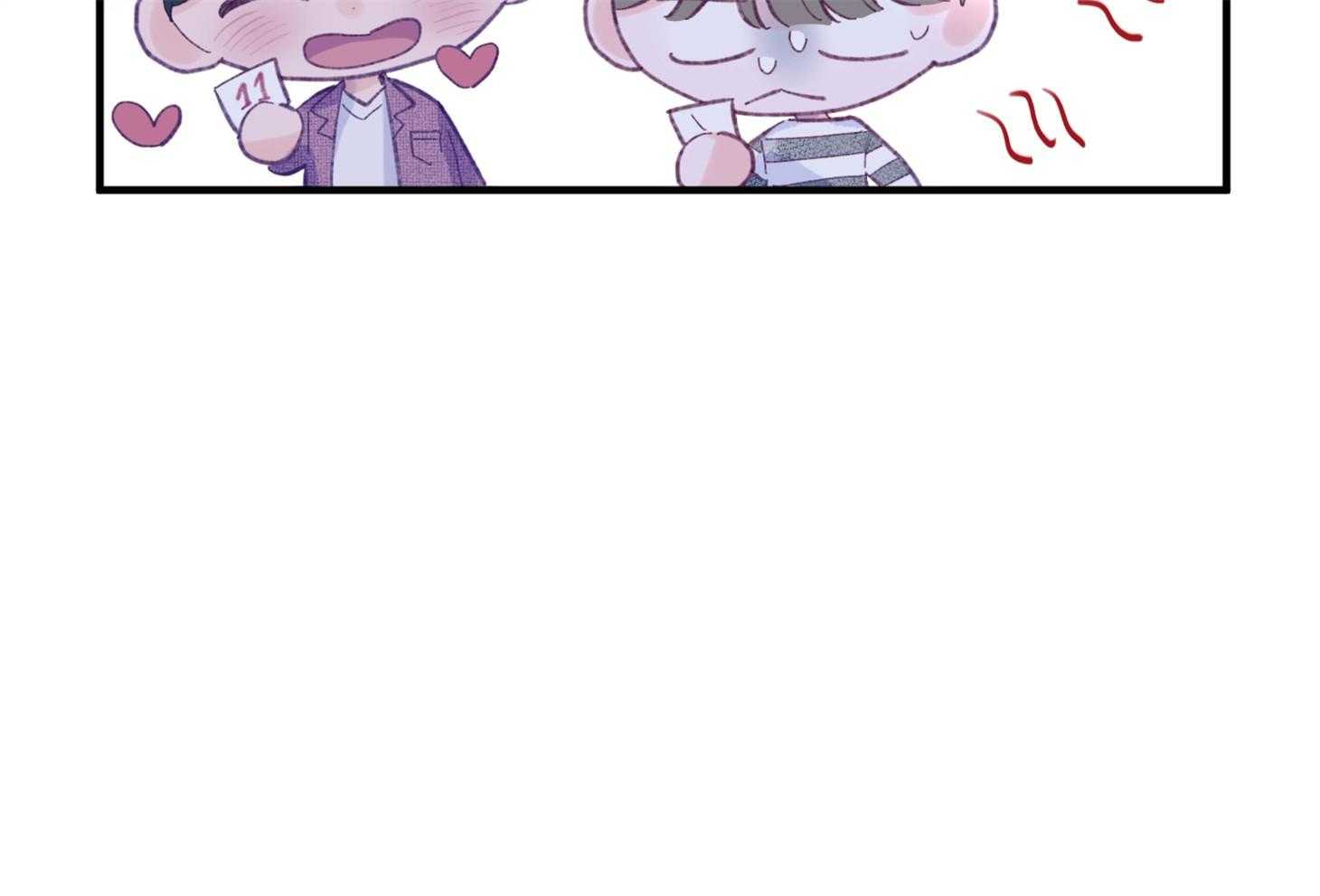 确认关系就XOXO 第30话 牵手 第56页