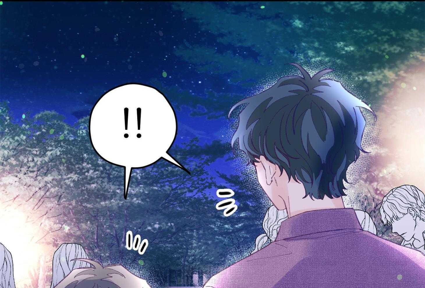 确认关系就XOXO 第30话 牵手 第58页
