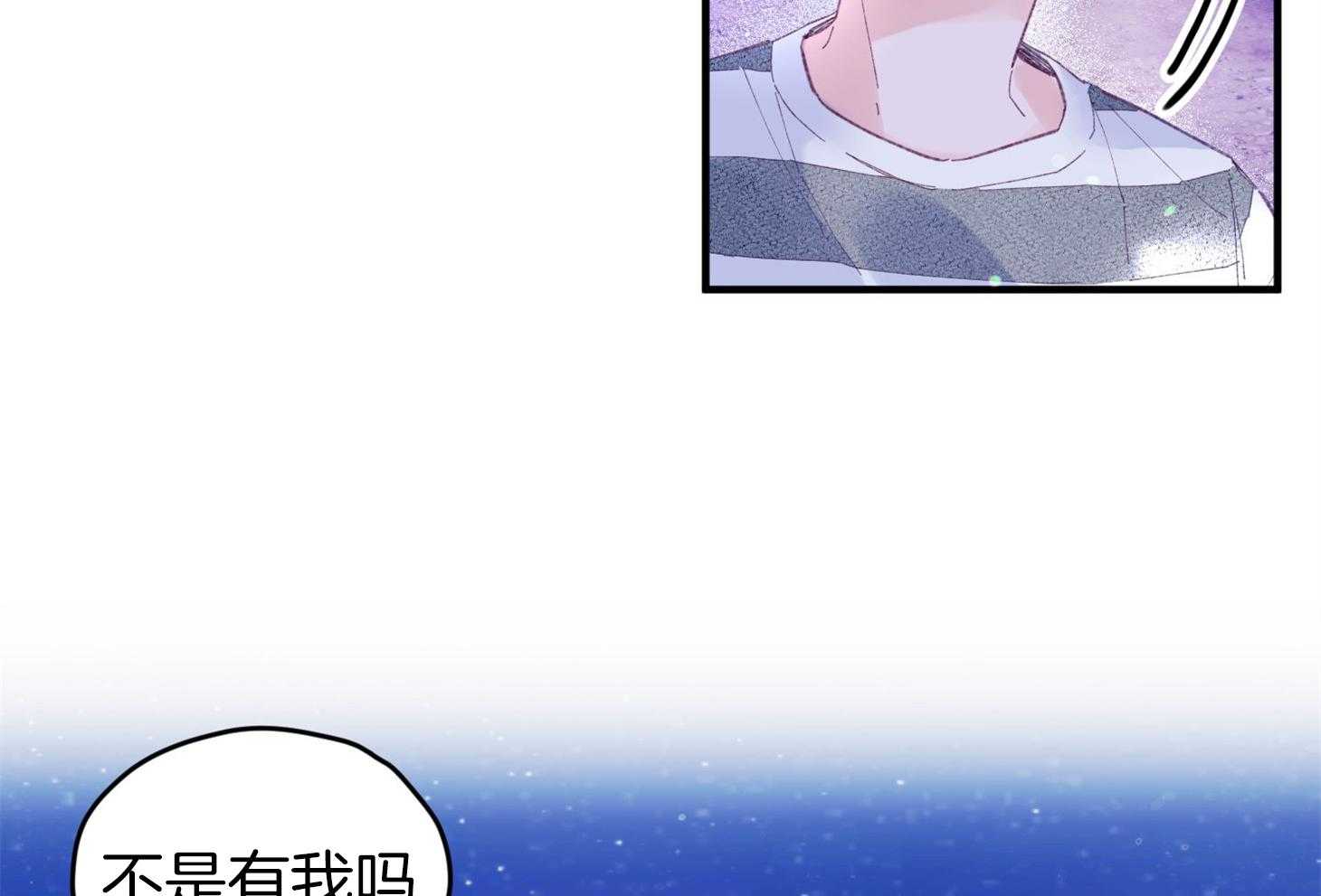 确认关系就XOXO 第30话 牵手 第62页