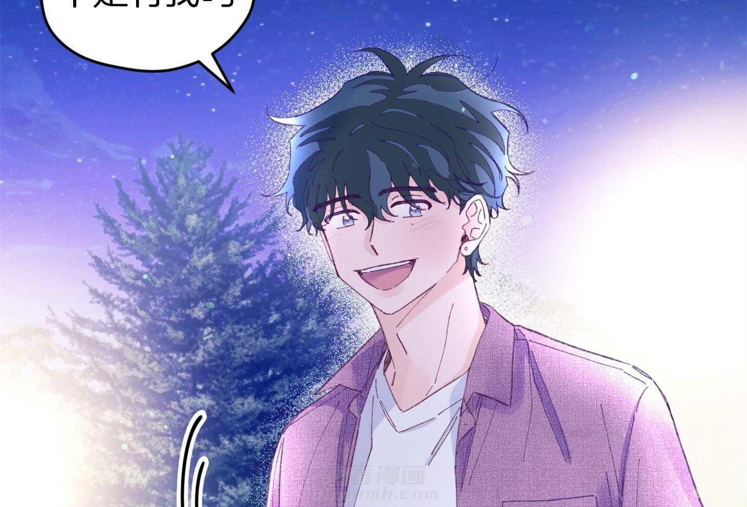 确认关系就XOXO 第30话 牵手 第63页