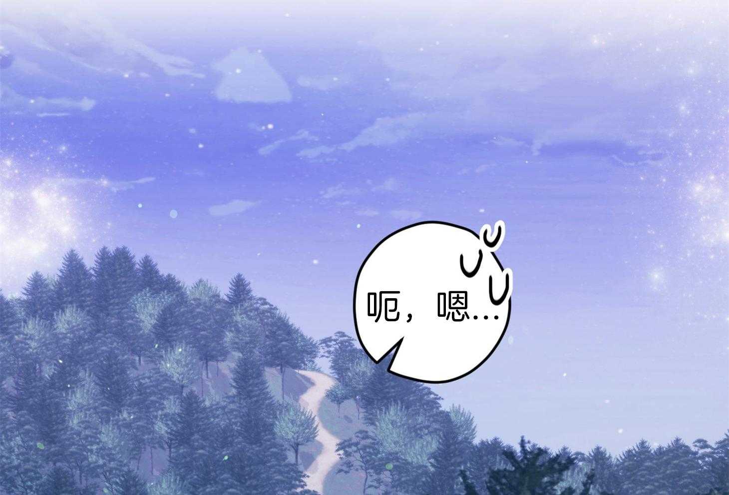 确认关系就XOXO 第30话 牵手 第65页