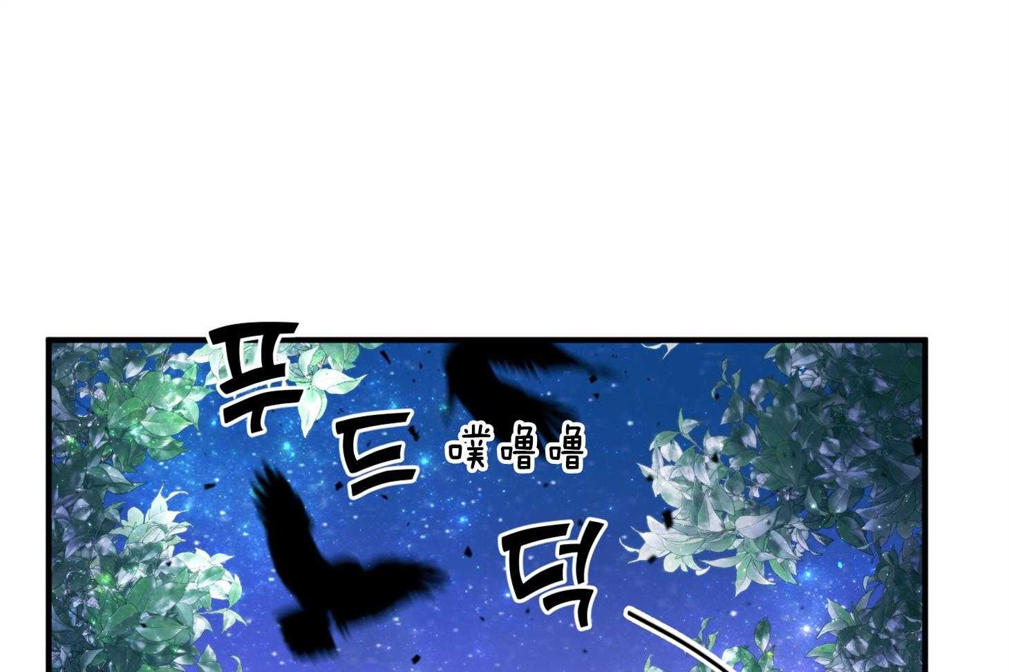 确认关系就XOXO 第31话 迷路 第1页