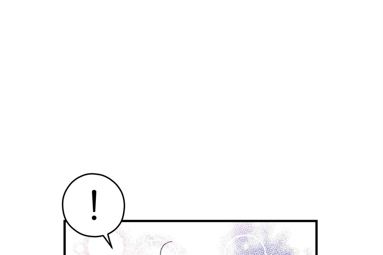 确认关系就XOXO 第31话 迷路 第18页