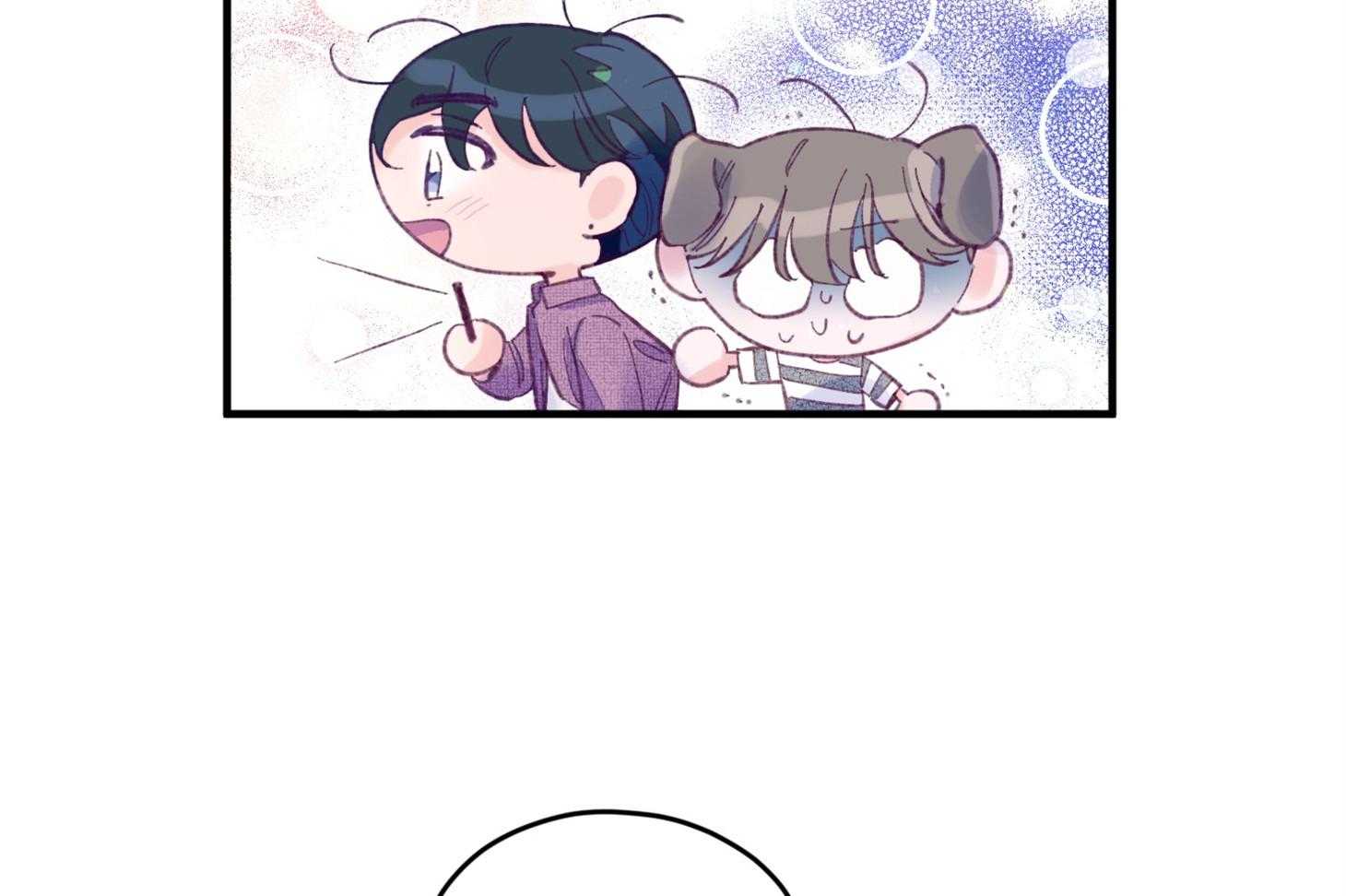 确认关系就XOXO 第31话 迷路 第19页