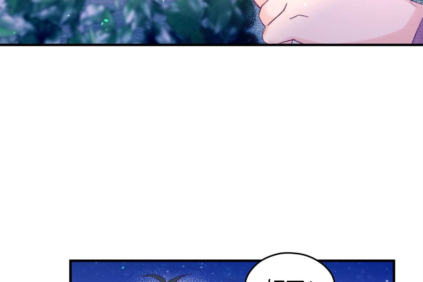 确认关系就XOXO 第31话 迷路 第21页