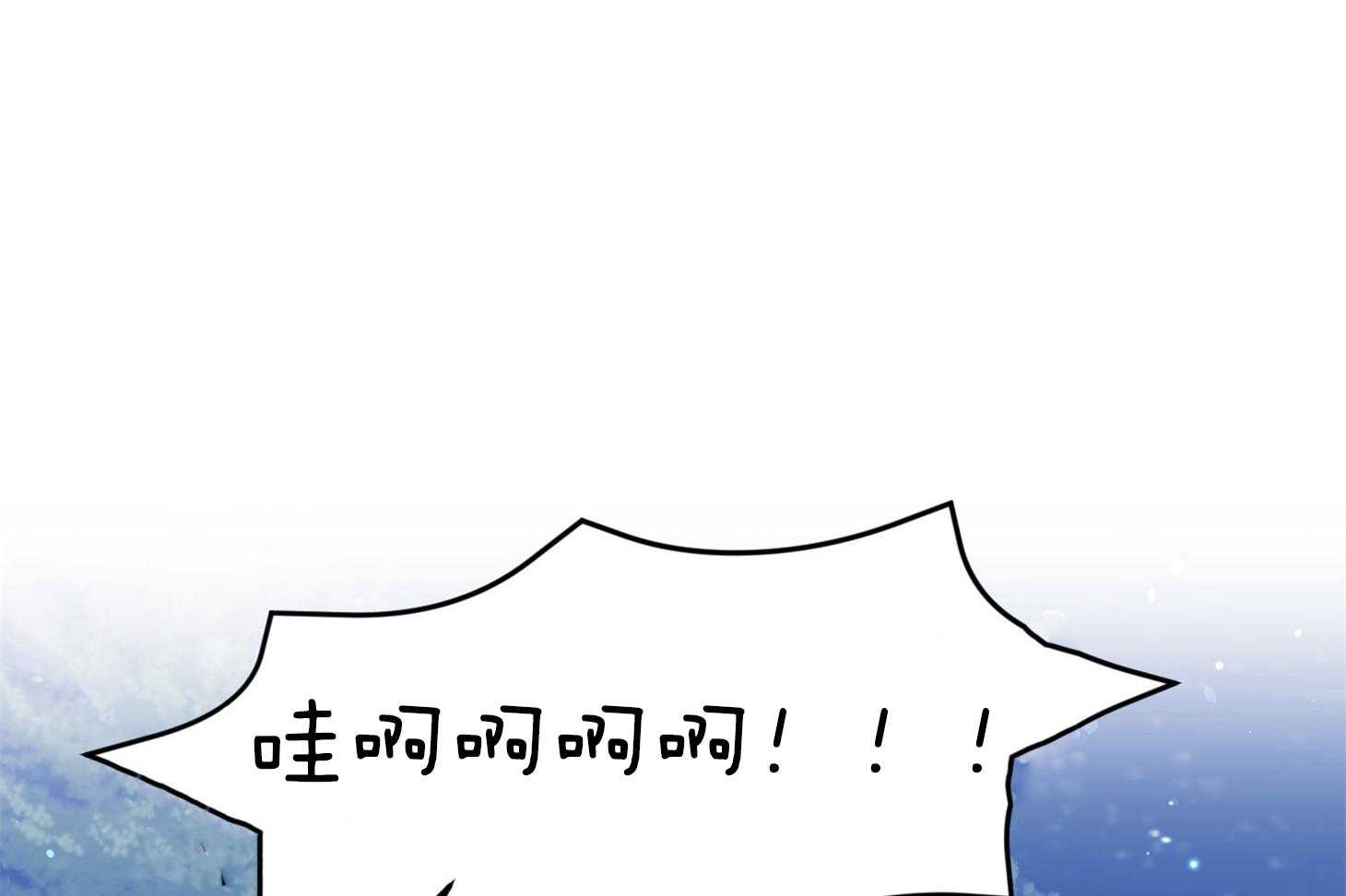 确认关系就XOXO 第31话 迷路 第28页