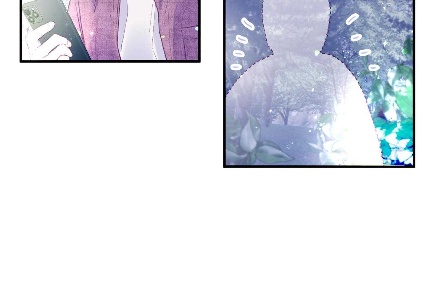 确认关系就XOXO 第31话 迷路 第33页