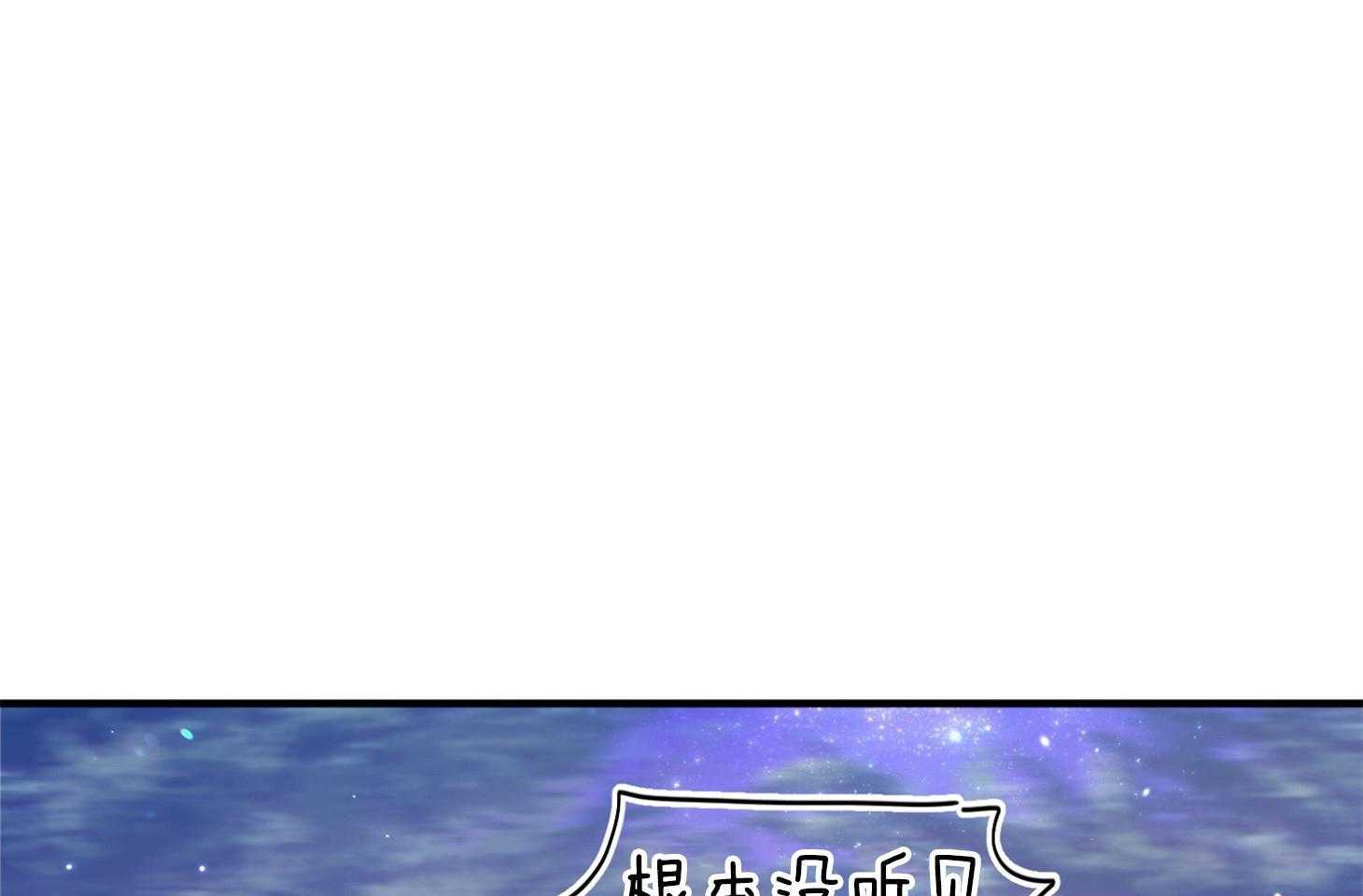 确认关系就XOXO 第31话 迷路 第42页