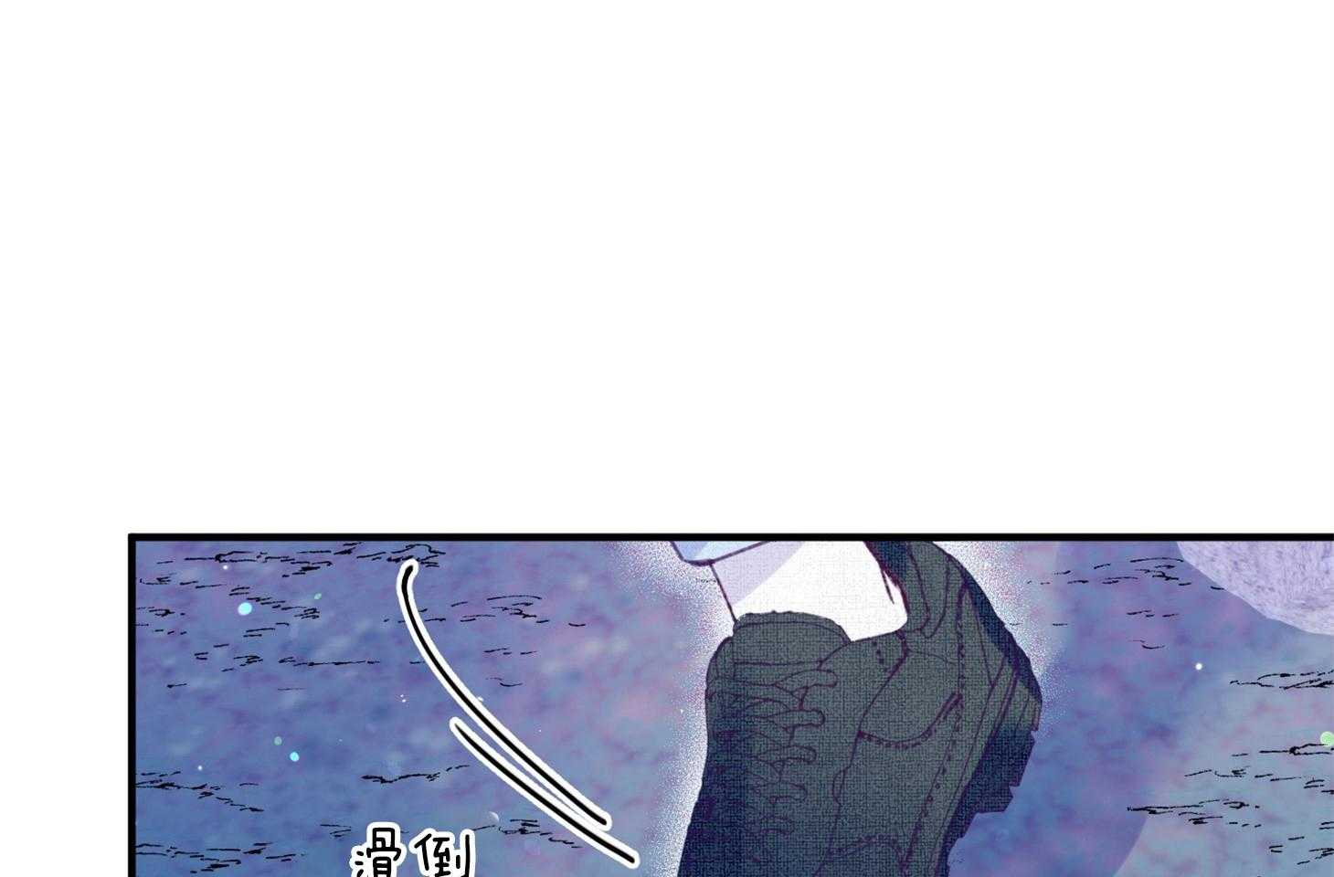 确认关系就XOXO 第31话 迷路 第44页
