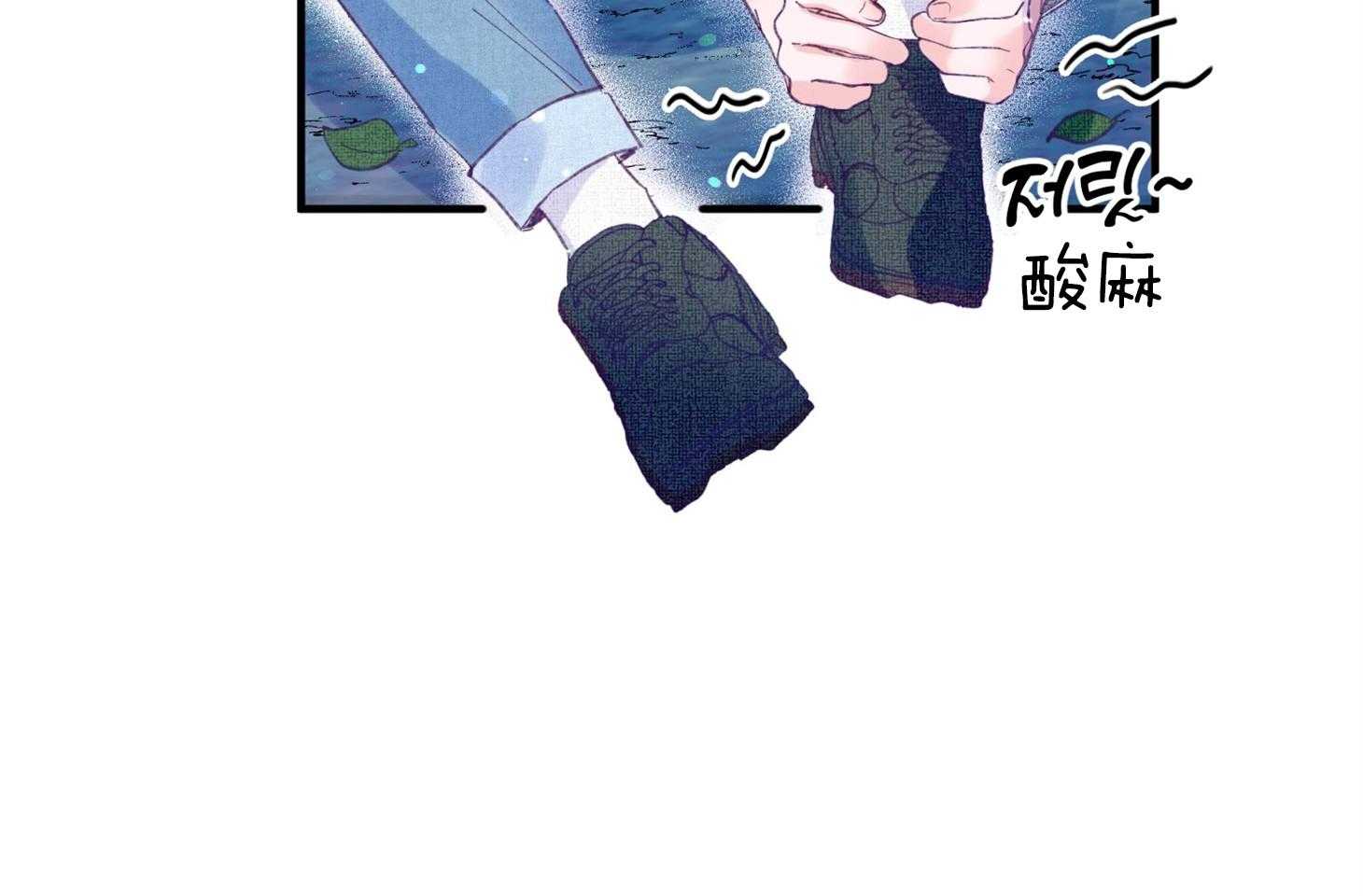 确认关系就XOXO 第31话 迷路 第49页