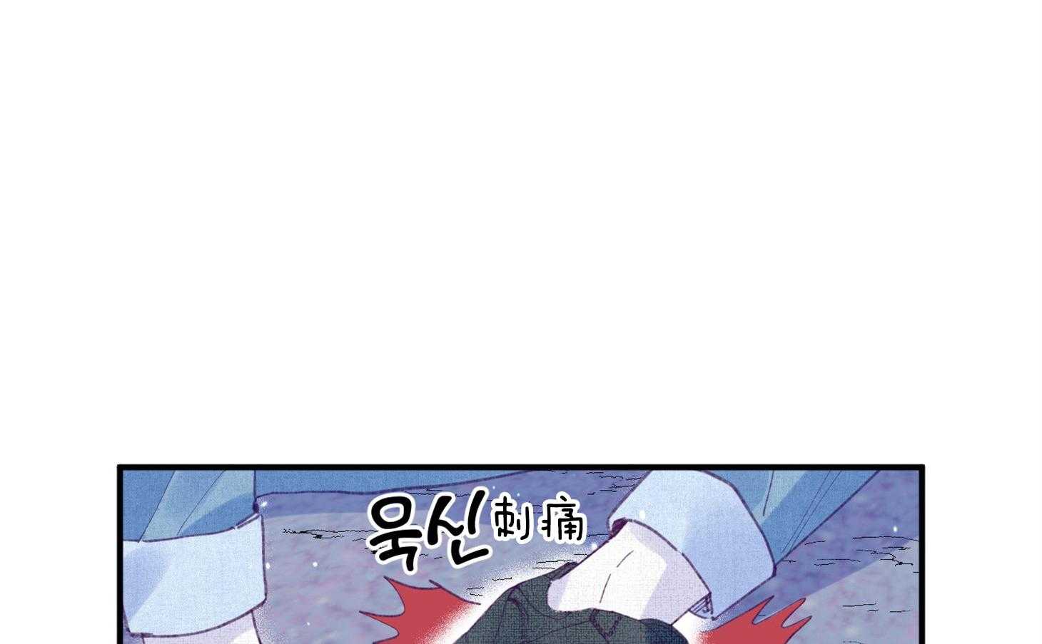 确认关系就XOXO 第32话 心跳声 第1页