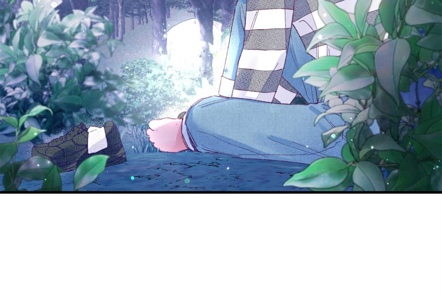 确认关系就XOXO 第32话 心跳声 第11页
