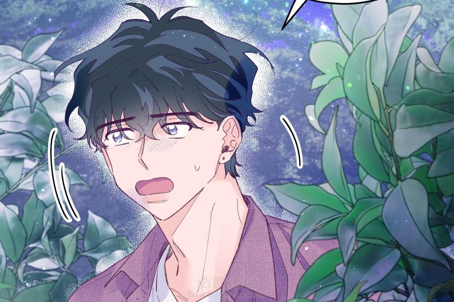确认关系就XOXO 第32话 心跳声 第23页