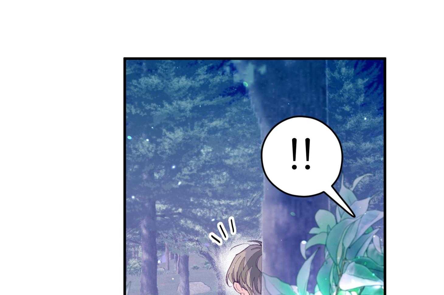 确认关系就XOXO 第32话 心跳声 第25页