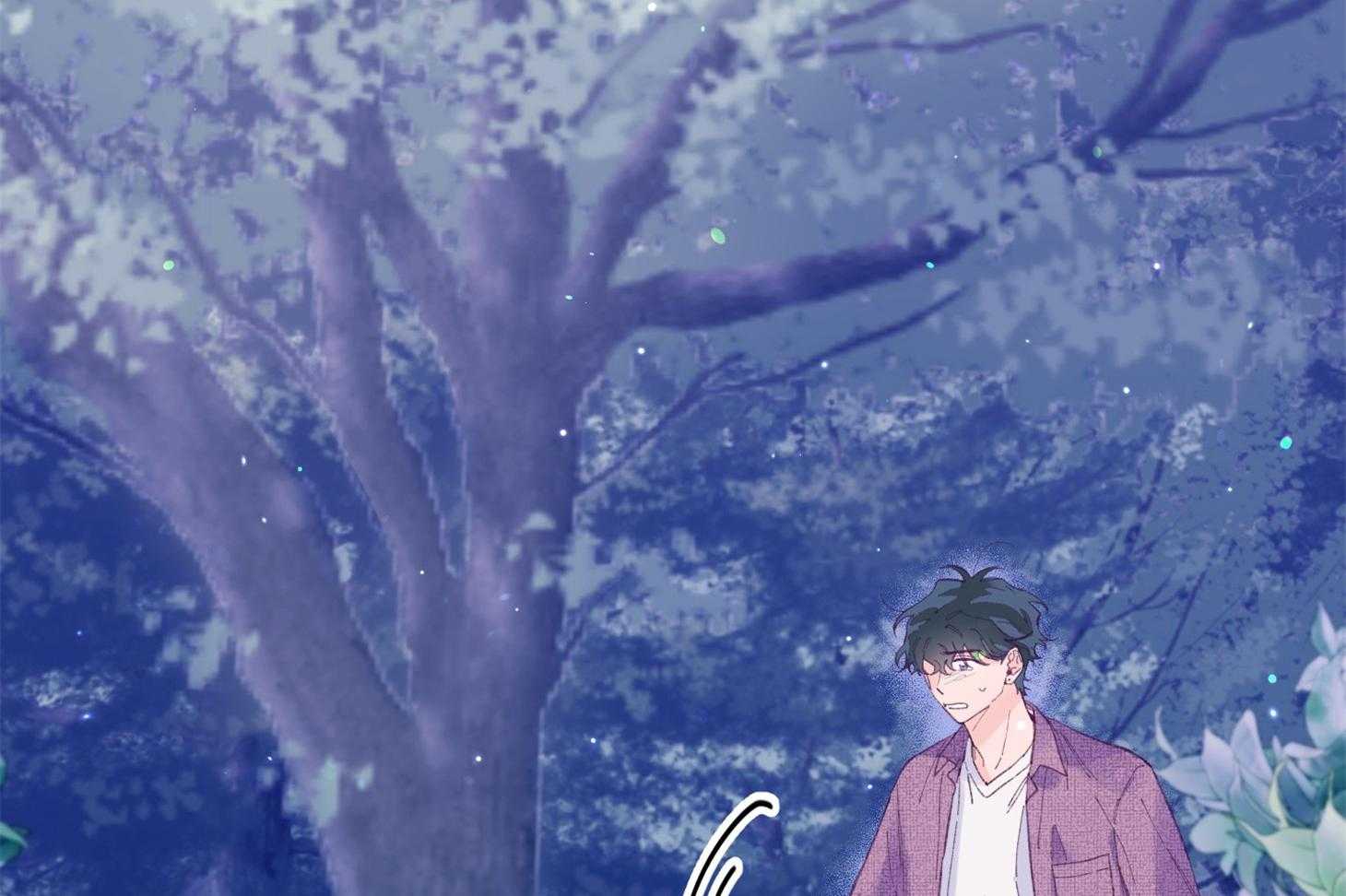 确认关系就XOXO 第32话 心跳声 第28页