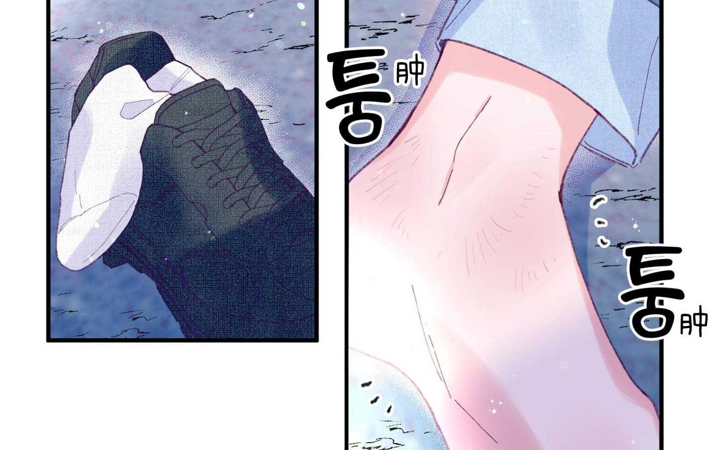 确认关系就XOXO 第32话 心跳声 第8页