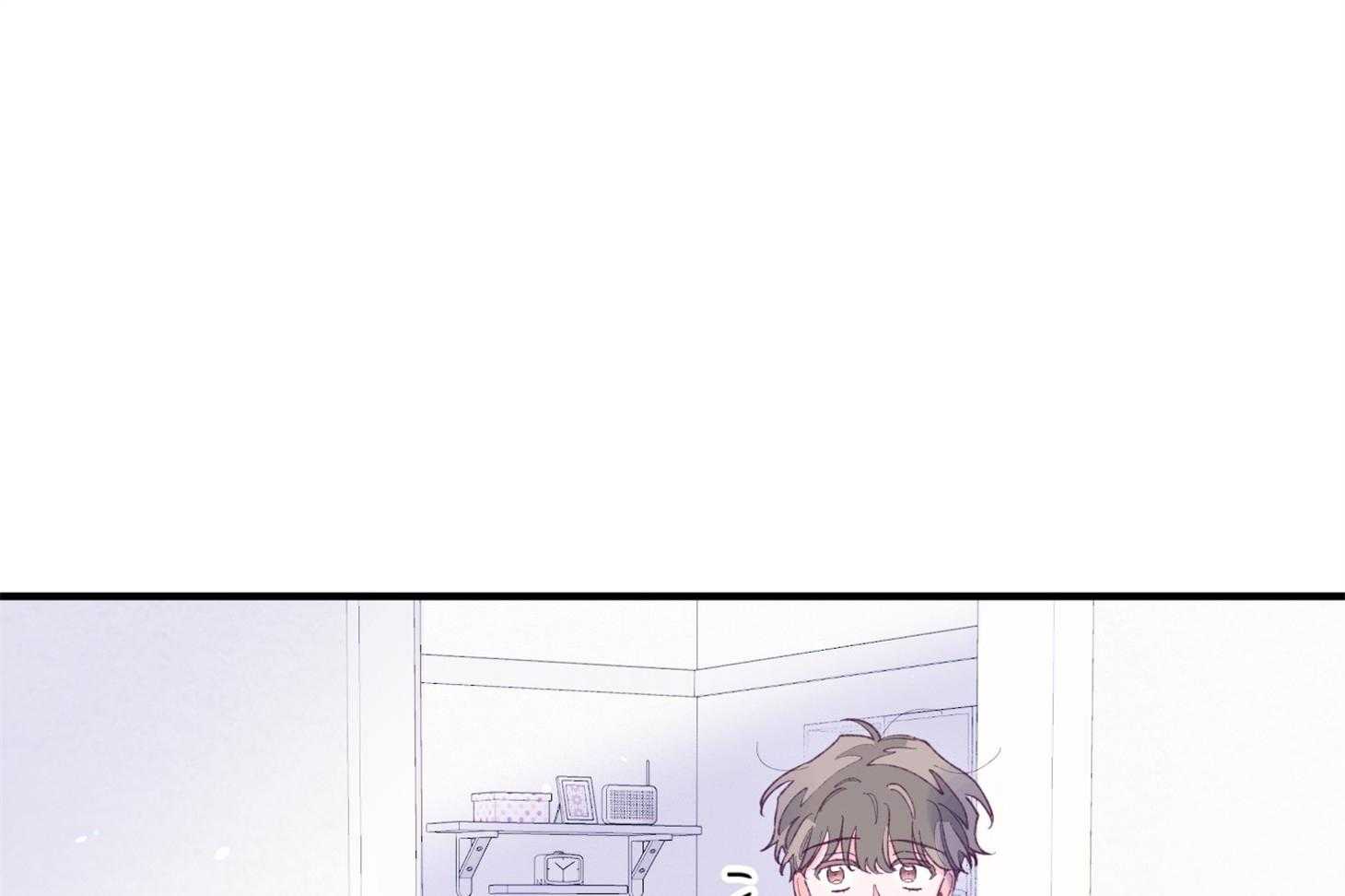 确认关系就XOXO 第33话 原来是他 第1页