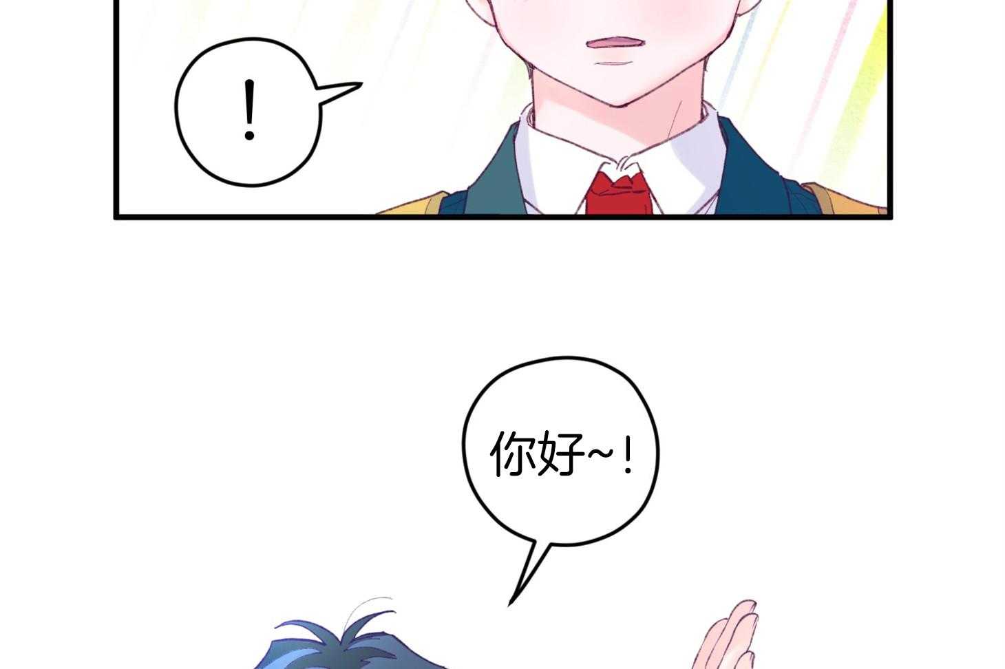 确认关系就XOXO 第33话 原来是他 第11页