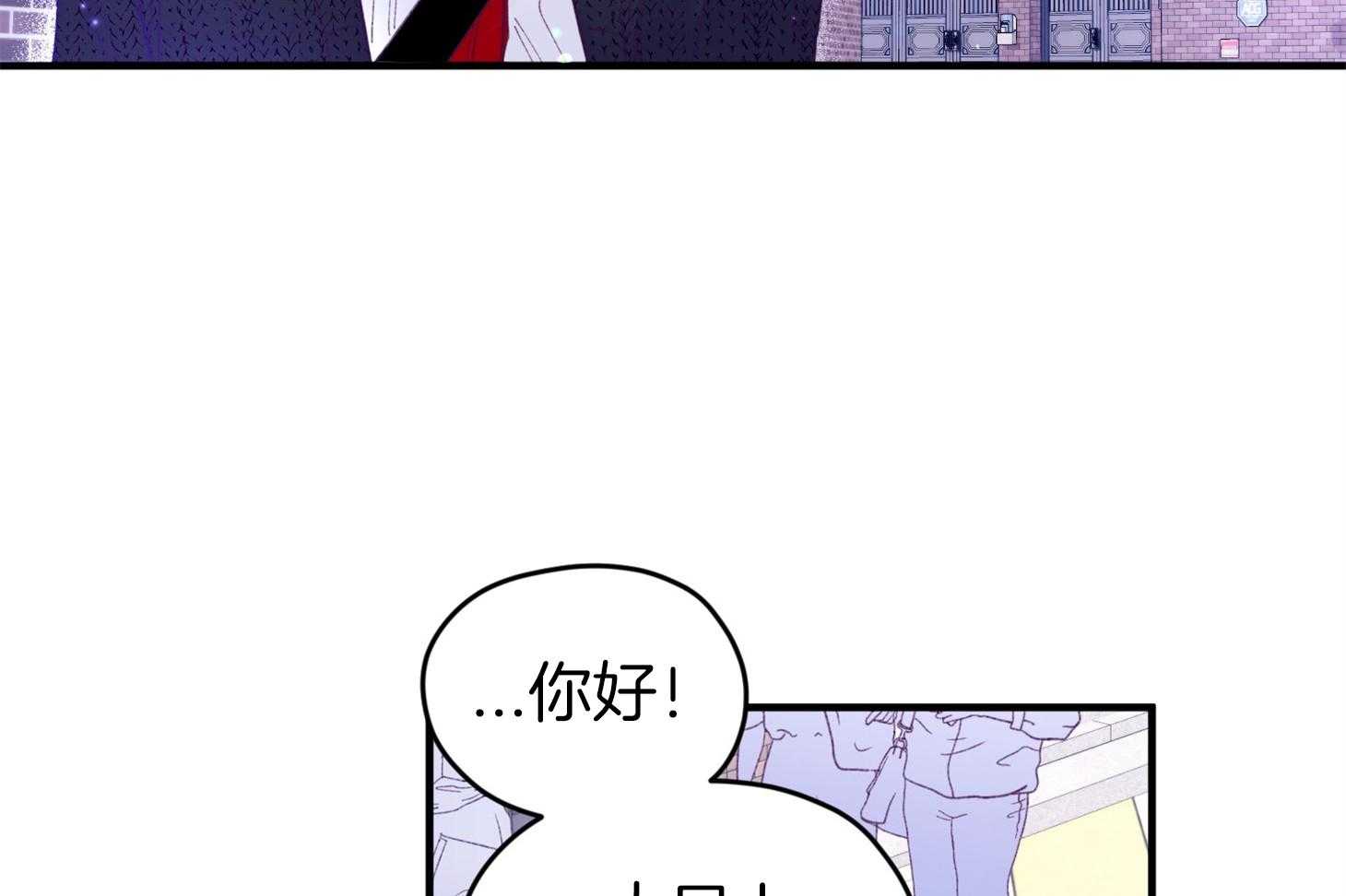 确认关系就XOXO 第33话 原来是他 第13页
