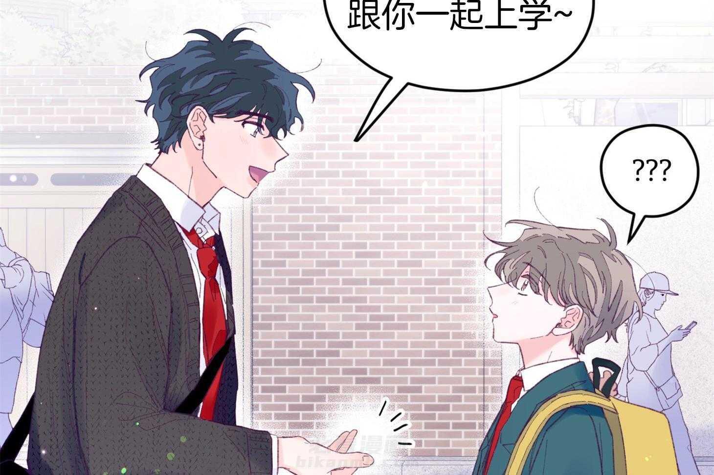 确认关系就XOXO 第33话 原来是他 第16页