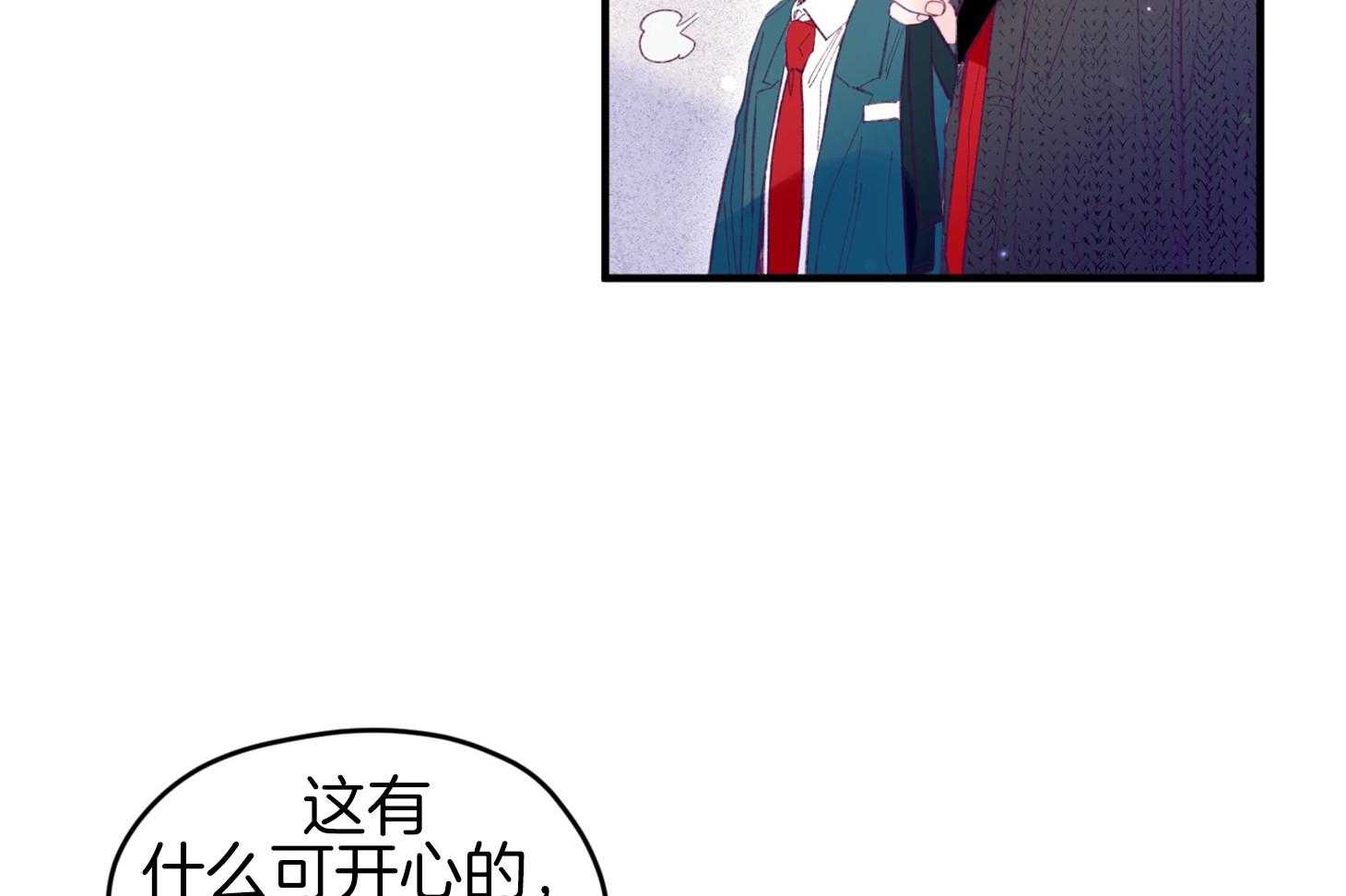 确认关系就XOXO 第33话 原来是他 第21页