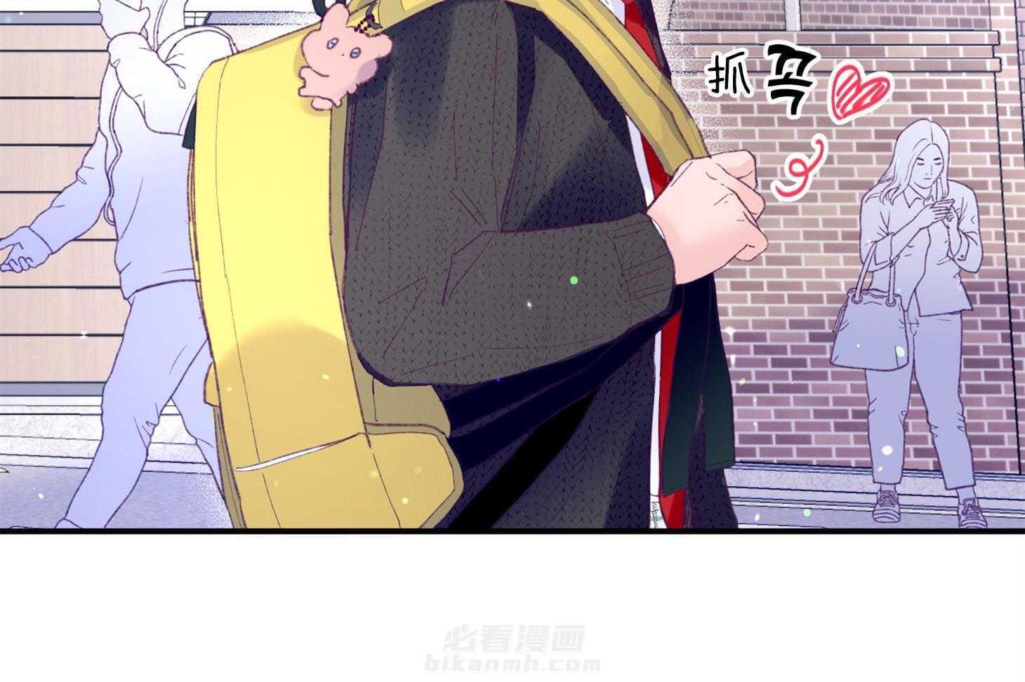 确认关系就XOXO 第33话 原来是他 第23页