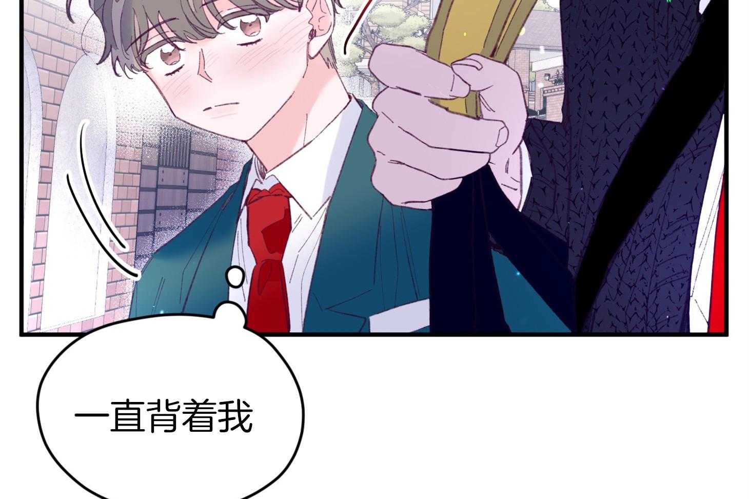 确认关系就XOXO 第33话 原来是他 第25页