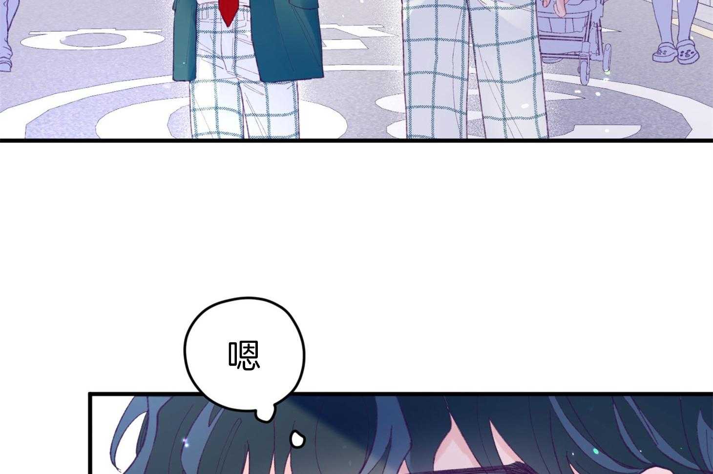 确认关系就XOXO 第33话 原来是他 第33页