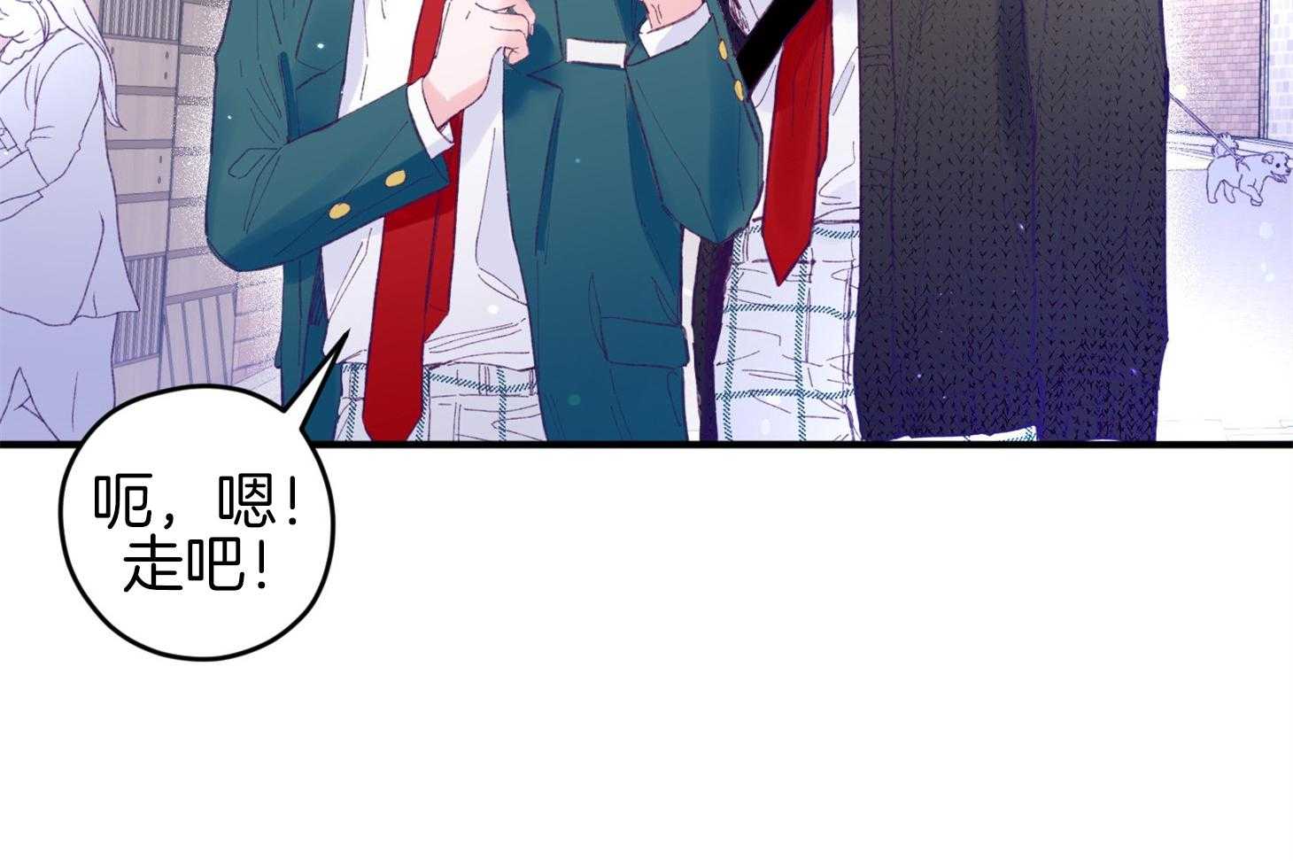 确认关系就XOXO 第33话 原来是他 第40页