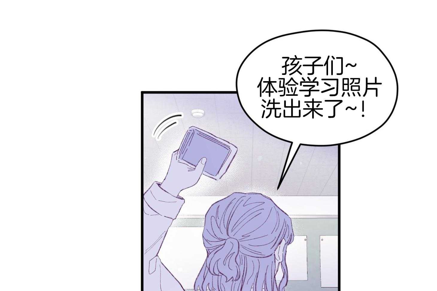 确认关系就XOXO 第33话 原来是他 第42页
