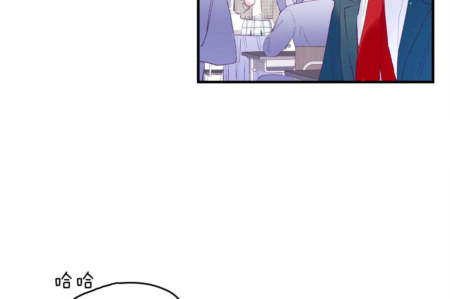 确认关系就XOXO 第33话 原来是他 第47页