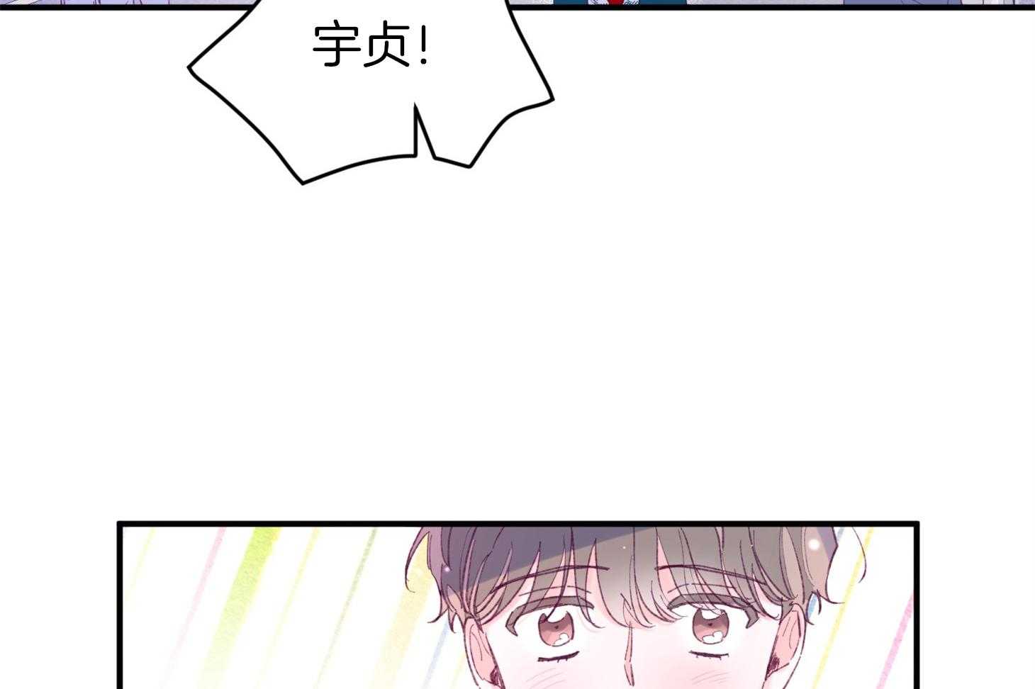 确认关系就XOXO 第33话 原来是他 第10页