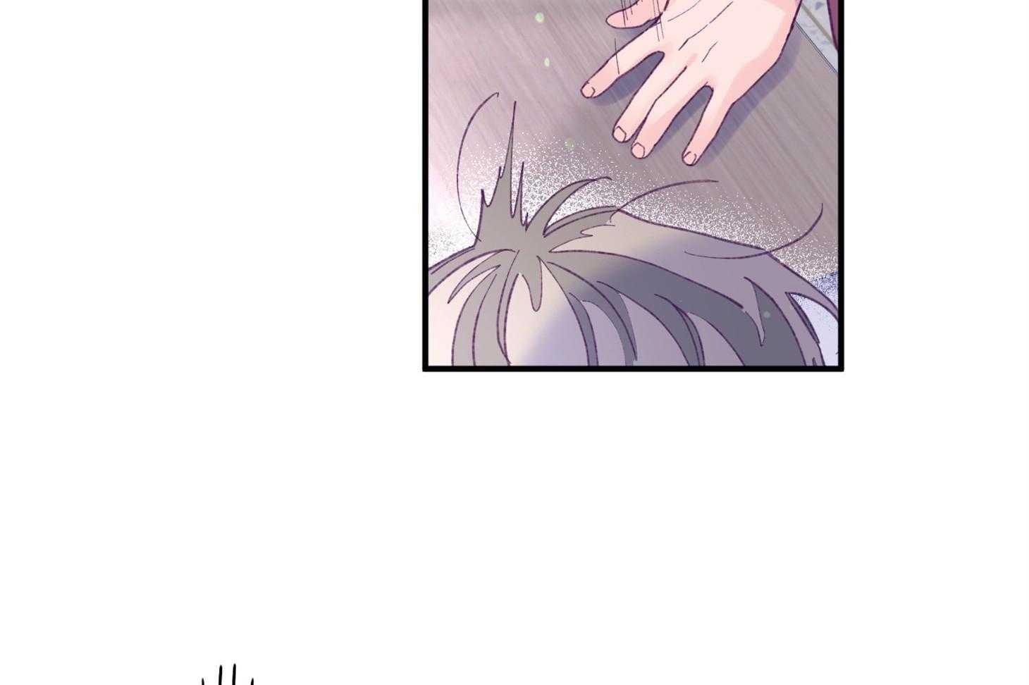确认关系就XOXO 第34话 解围 第11页