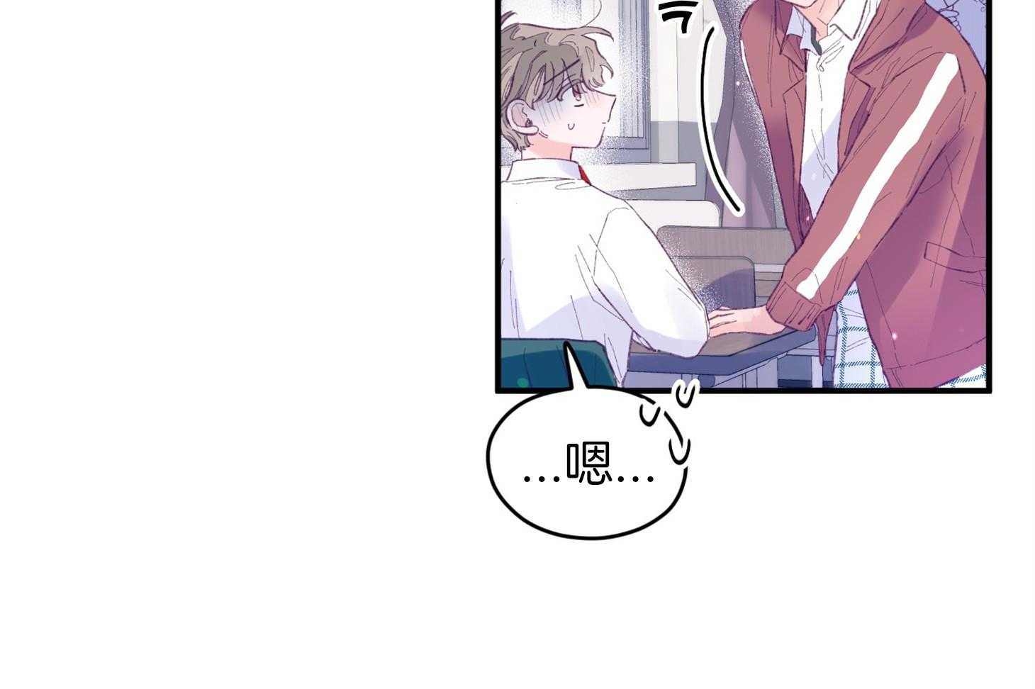 确认关系就XOXO 第34话 解围 第13页