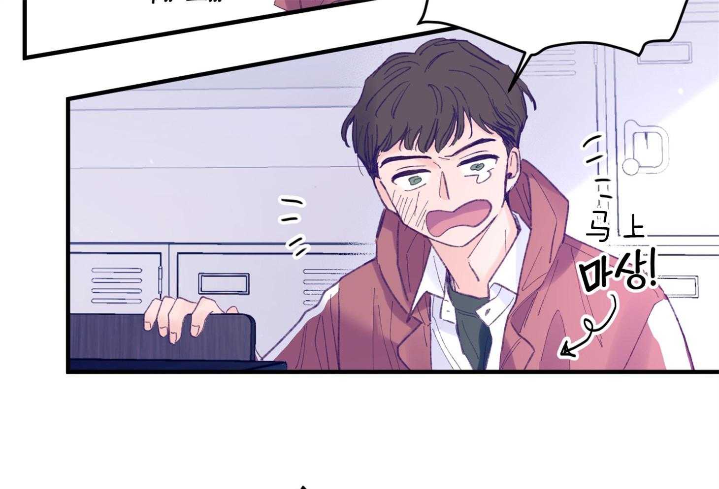 确认关系就XOXO 第34话 解围 第32页