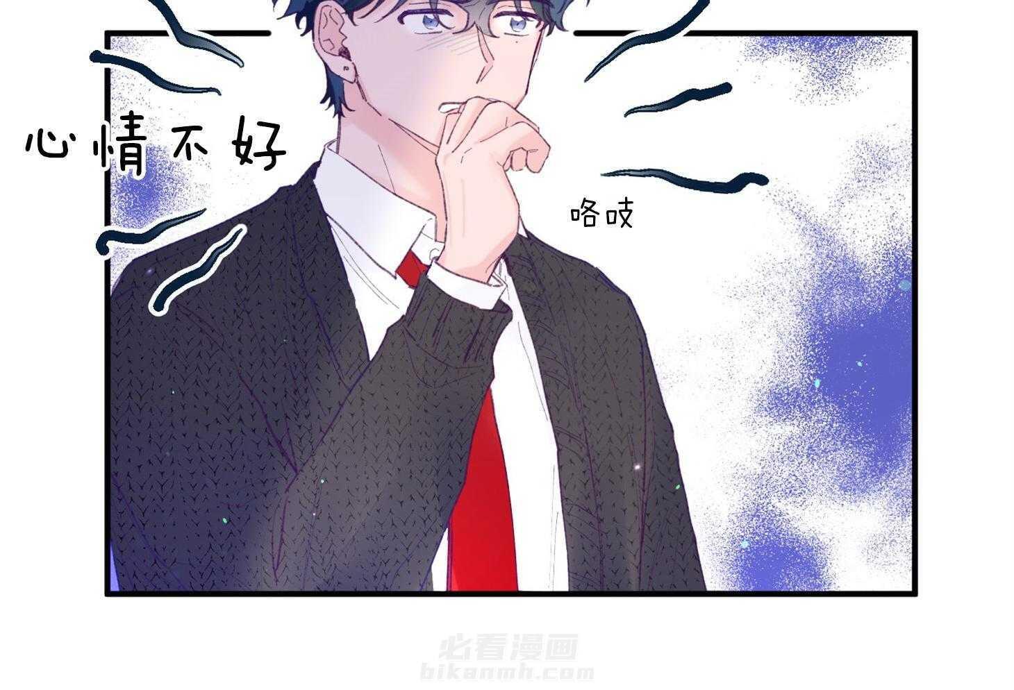 确认关系就XOXO 第34话 解围 第55页