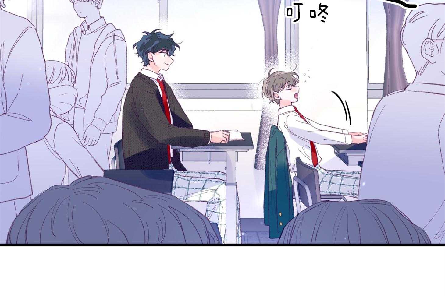 确认关系就XOXO 第34话 解围 第9页