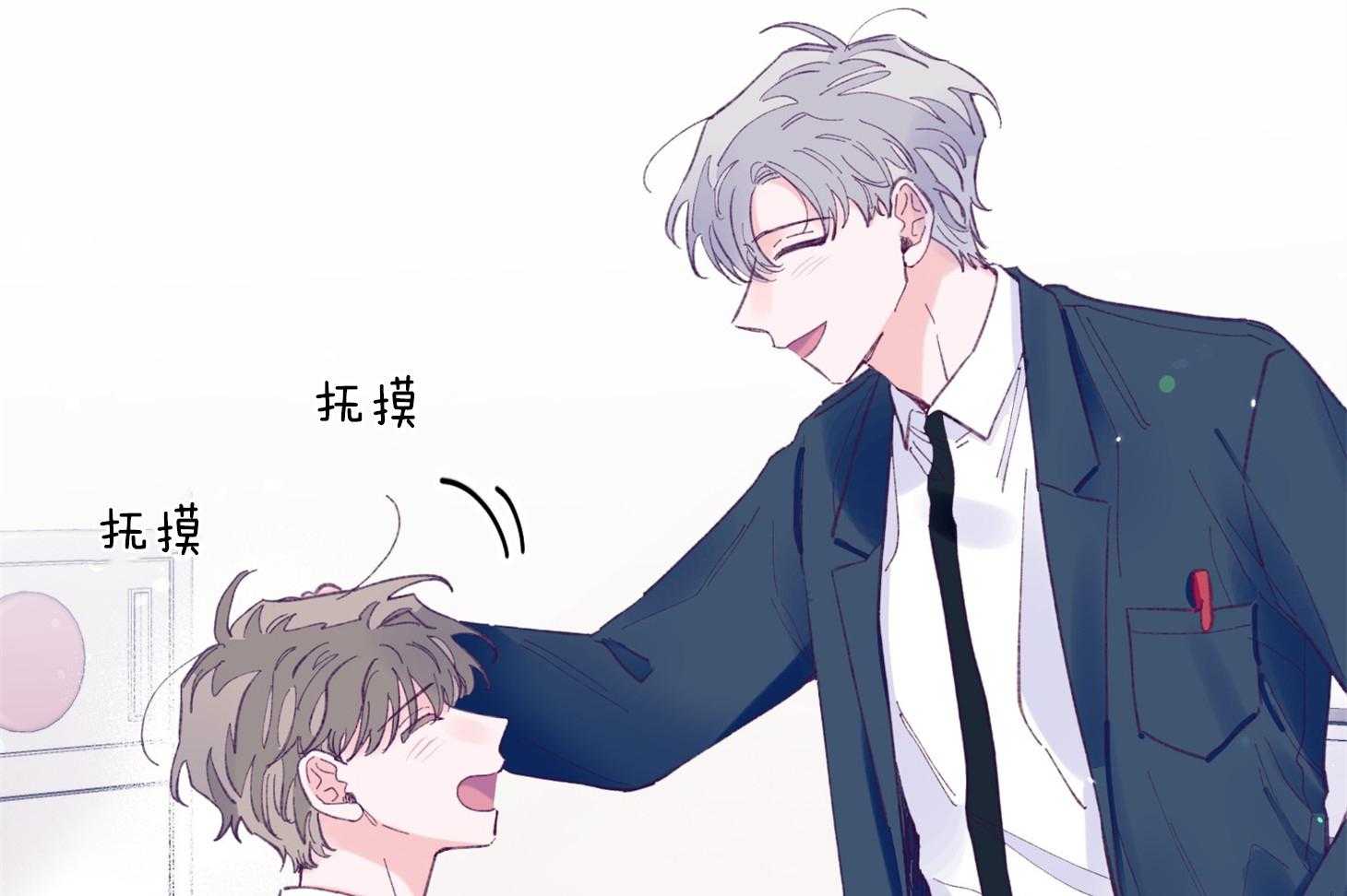 确认关系就XOXO 第35话 先教我 第13页