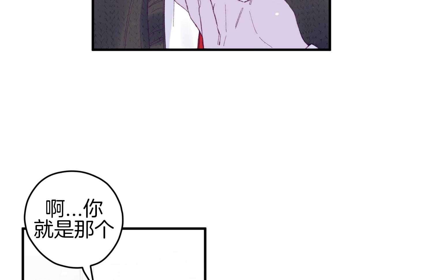 确认关系就XOXO 第35话 先教我 第23页