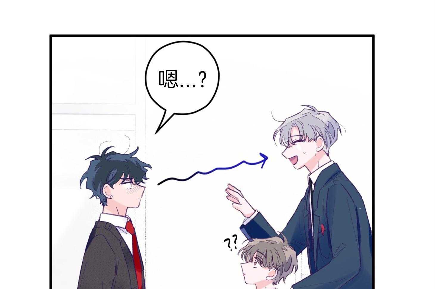 确认关系就XOXO 第35话 先教我 第30页