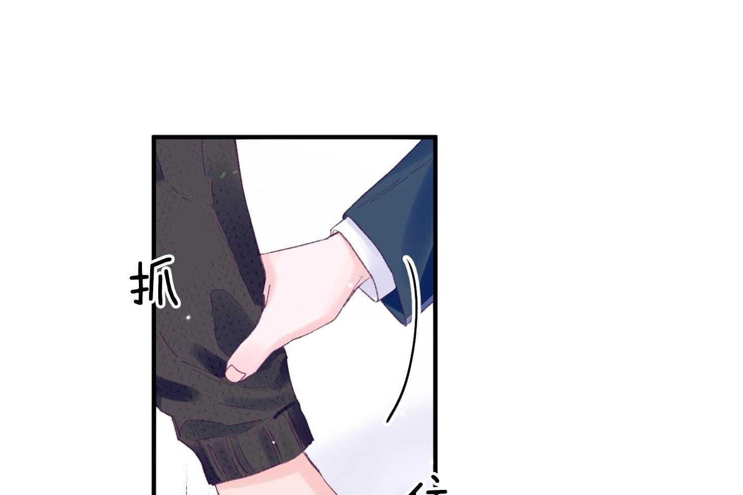 确认关系就XOXO 第35话 先教我 第32页