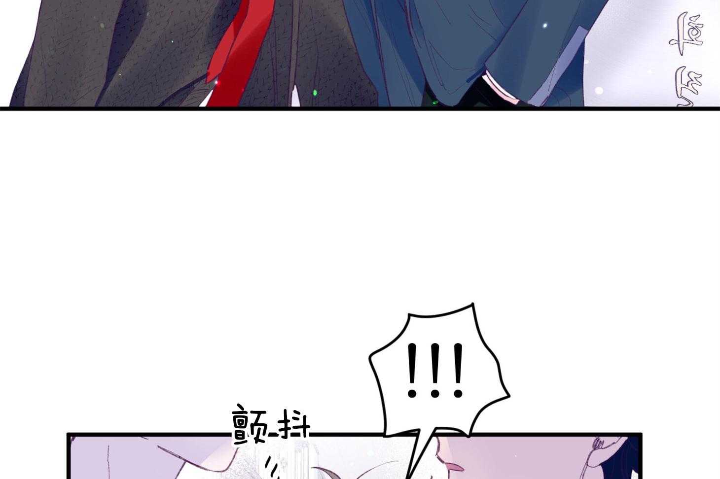 确认关系就XOXO 第35话 先教我 第35页