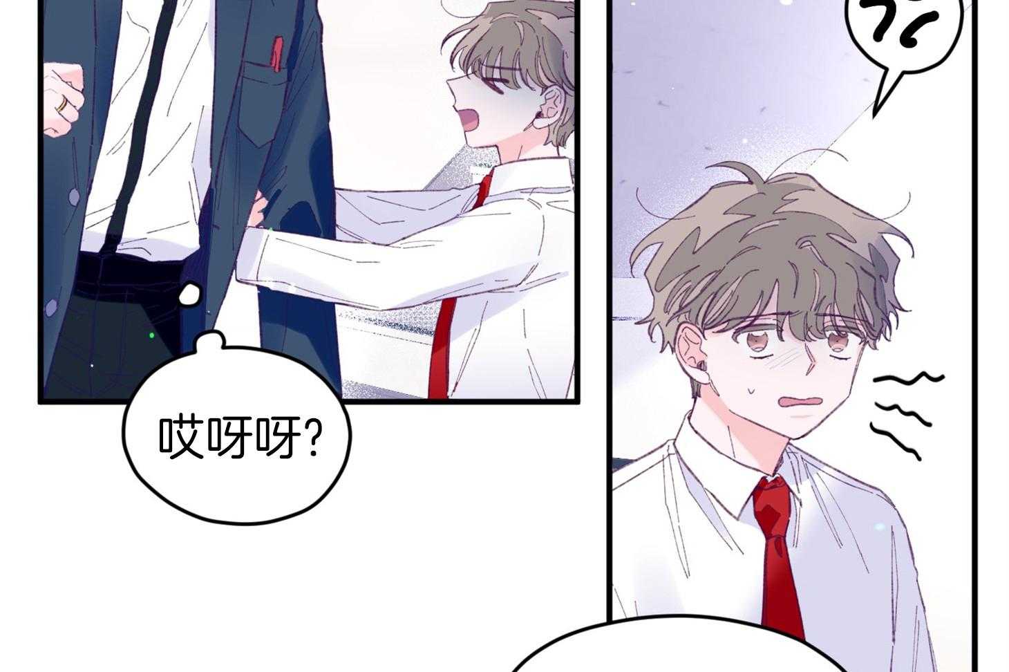 确认关系就XOXO 第35话 先教我 第38页