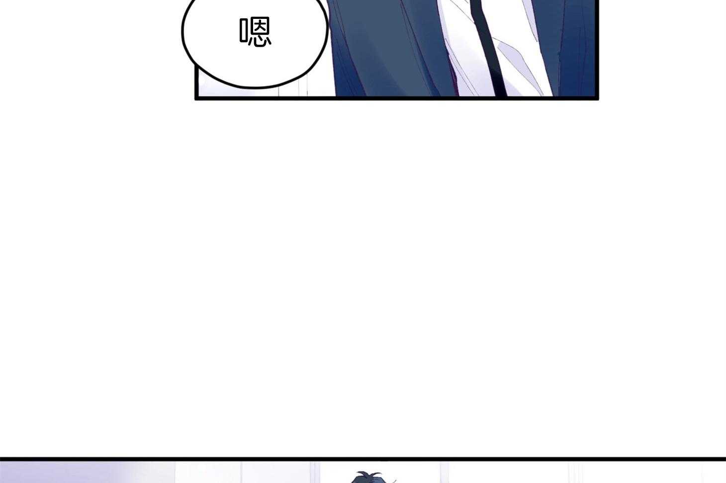 确认关系就XOXO 第35话 先教我 第41页