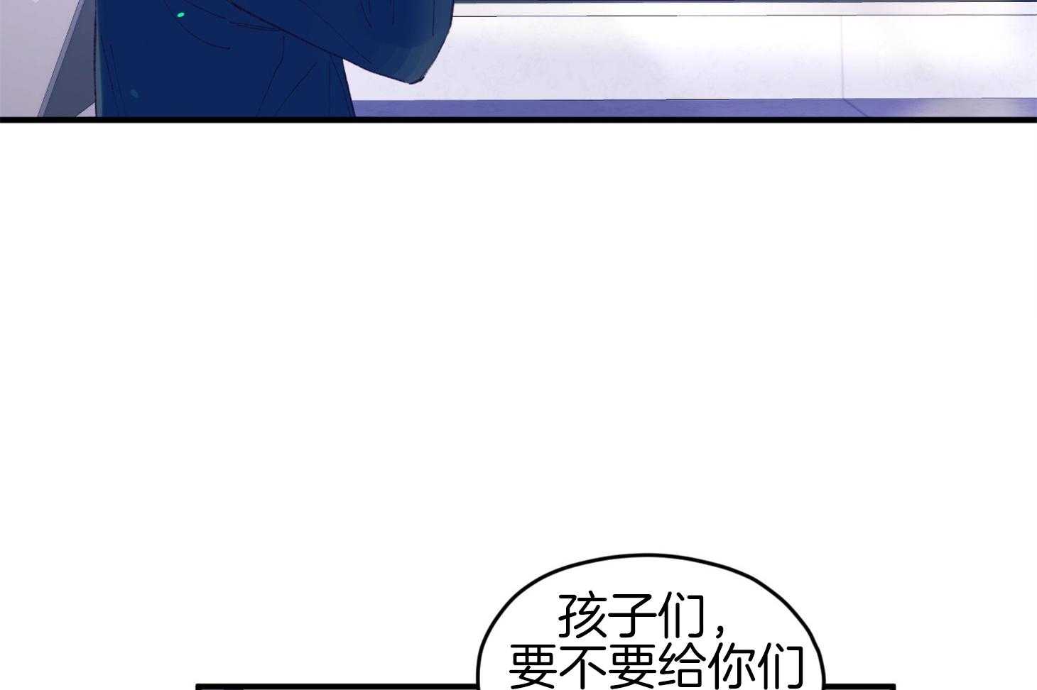 确认关系就XOXO 第35话 先教我 第43页