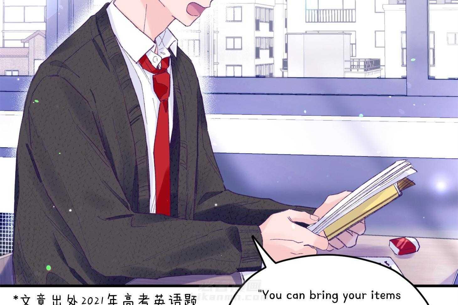 确认关系就XOXO 第35话 先教我 第50页