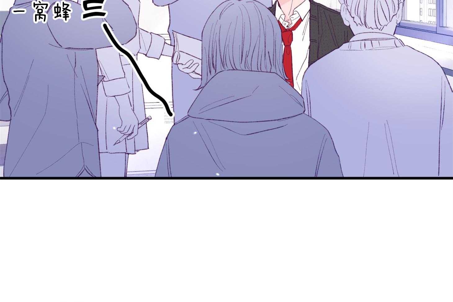 确认关系就XOXO 第35话 先教我 第57页