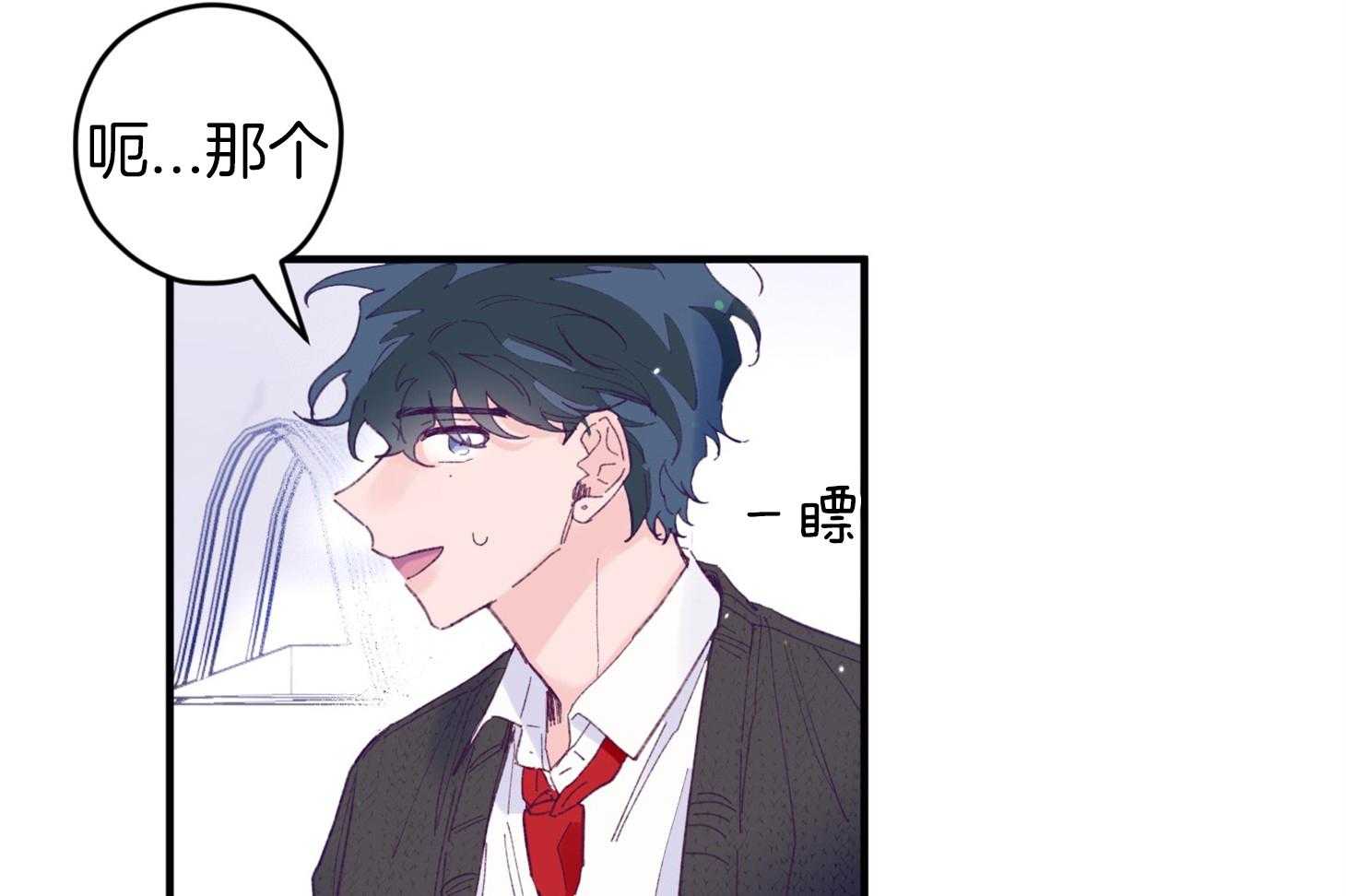 确认关系就XOXO 第35话 先教我 第58页