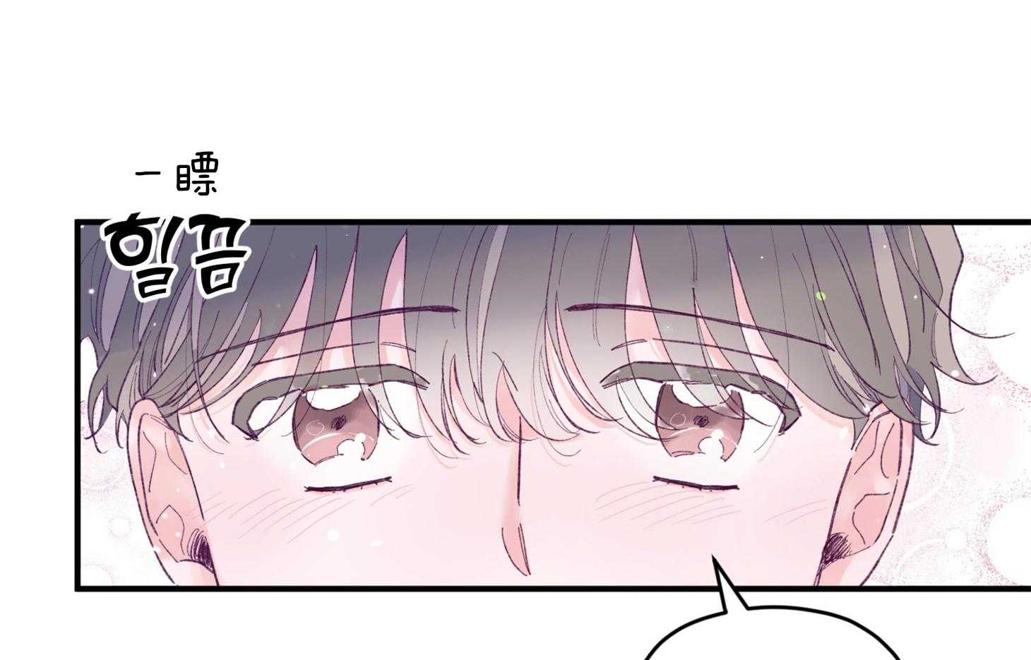 确认关系就XOXO 第35话 先教我 第68页